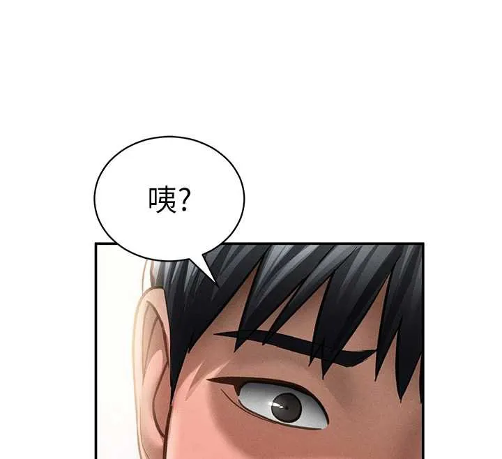 私密视角 第52話-教授&hellip;還剩下四次 第12页