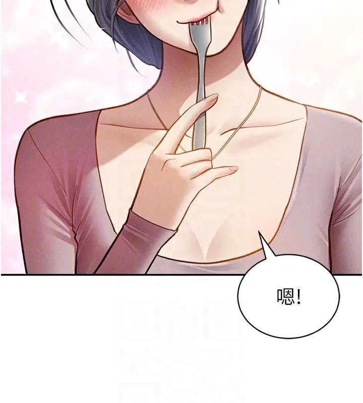 私密视角 第52話-教授&hellip;還剩下四次 第49页