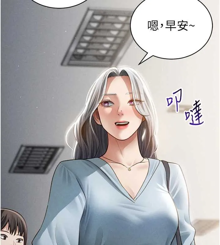 私密视角 第52話-教授&hellip;還剩下四次 第95页