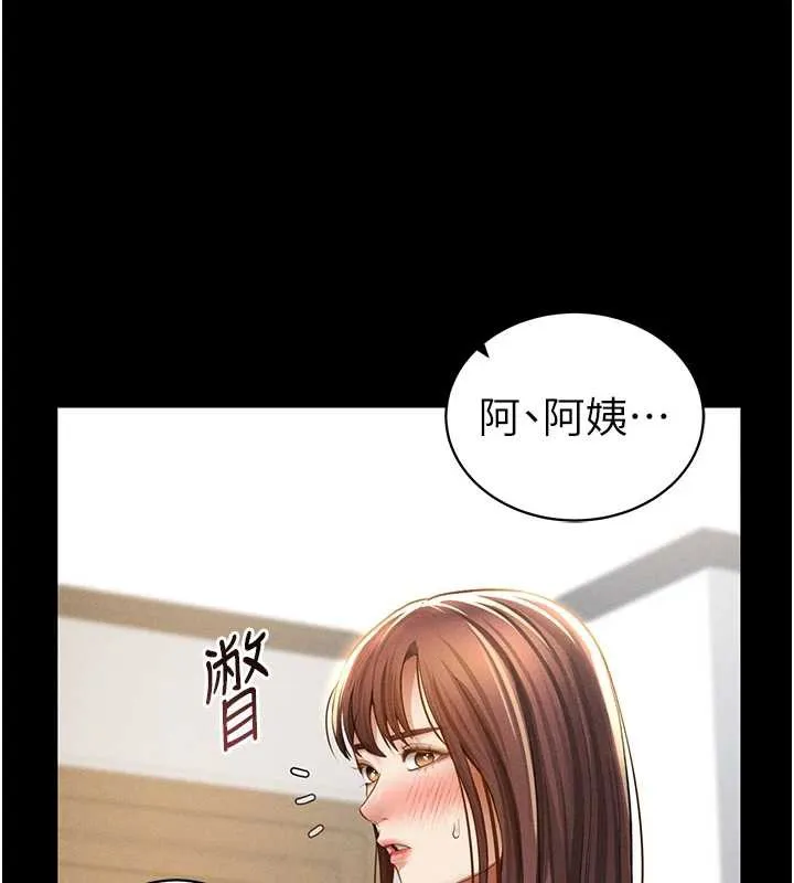 私密视角 第52話-教授&hellip;還剩下四次 第78页