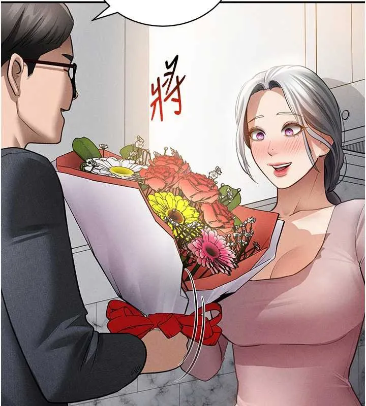私密视角 第52話-教授&hellip;還剩下四次 第31页