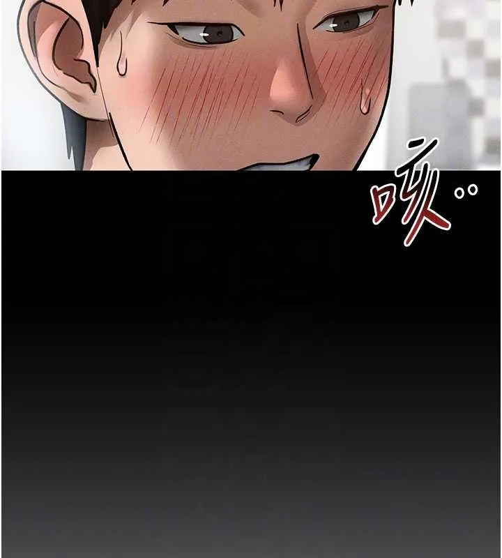私密视角 第52話-教授&hellip;還剩下四次 第91页