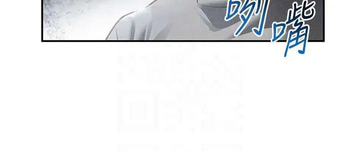 私密视角 第61話-他對我做了什麼? 第61页