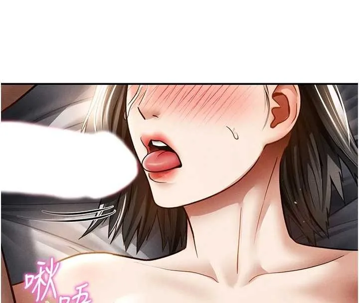 私密视角 第61話-他對我做了什麼? 第8页
