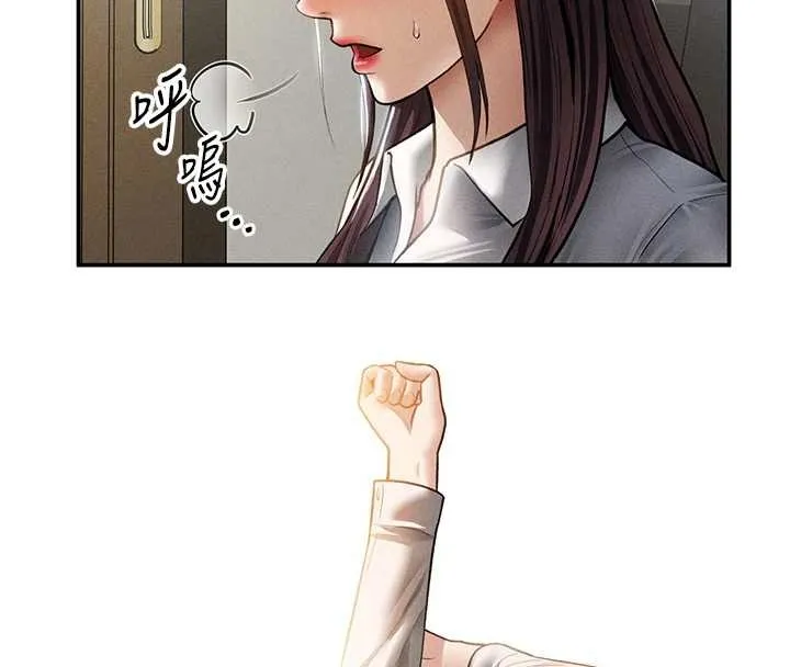 私密视角 第61話-他對我做了什麼? 第168页
