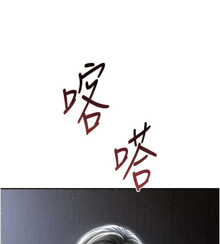私密视角 第61話-他對我做了什麼? 第67页