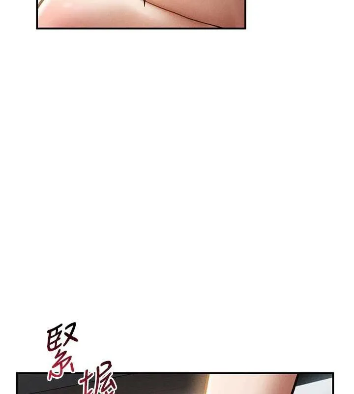 私密视角 第61話-他對我做了什麼? 第55页