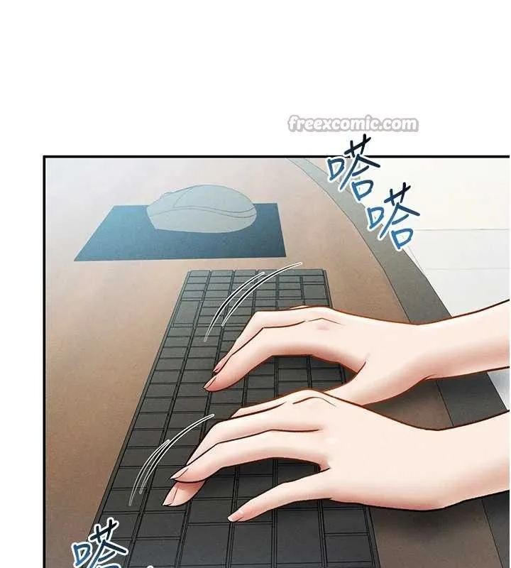 私密视角 第61話-他對我做了什麼? 第166页