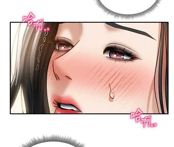 私密视角 第61話-他對我做了什麼? 第132页