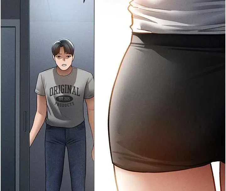 私密视角 第61話-他對我做了什麼? 第144页