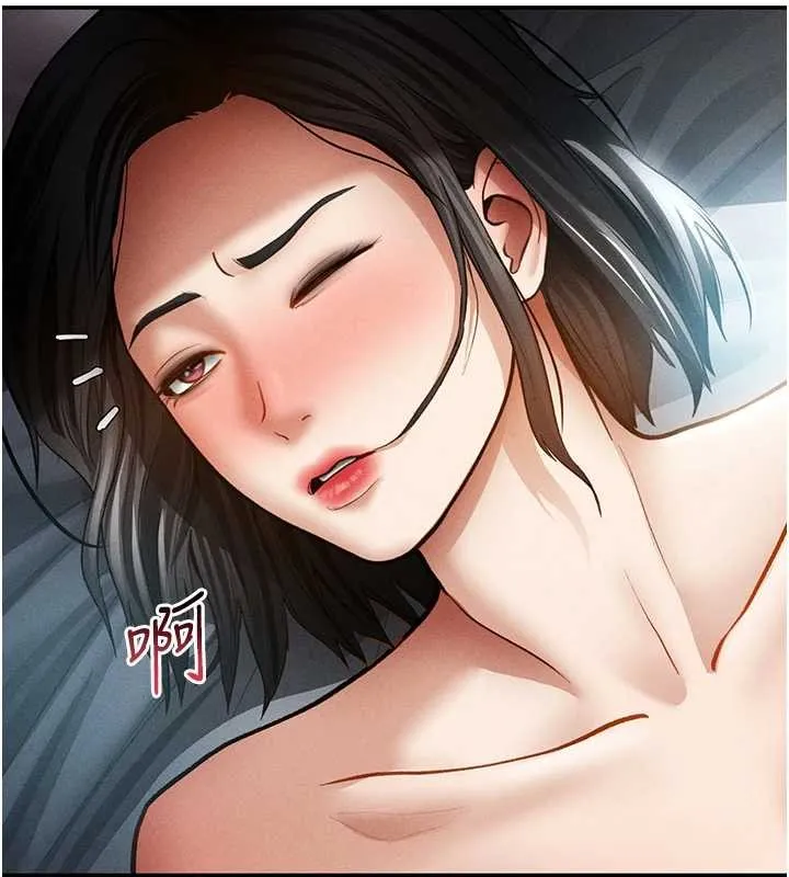 私密视角 第61話-他對我做了什麼? 第30页