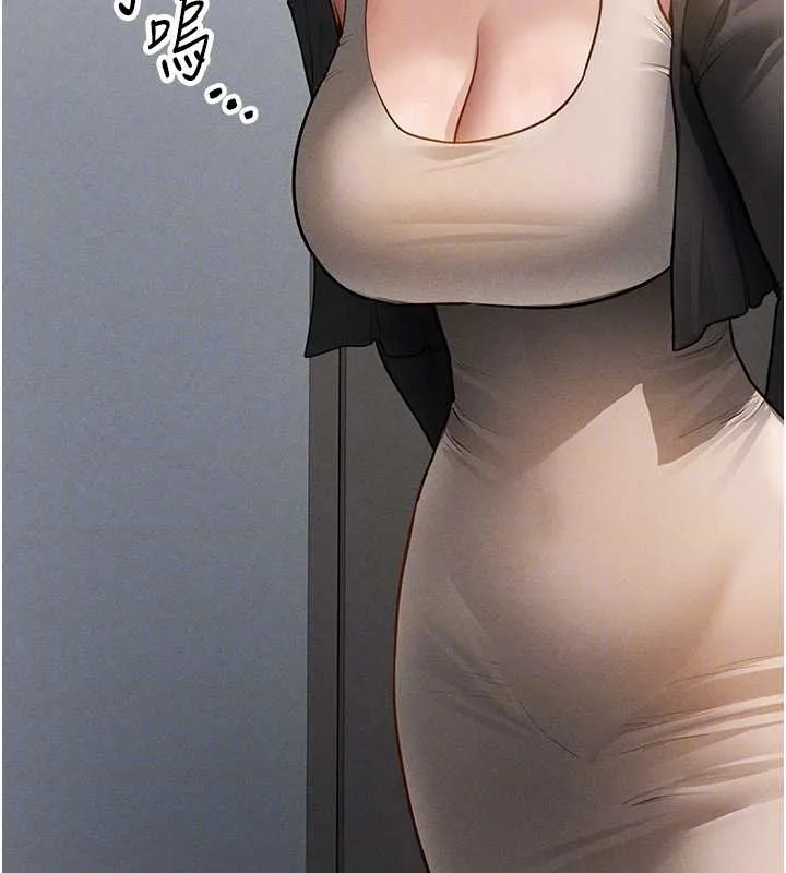 私密视角 第61話-他對我做了什麼? 第104页