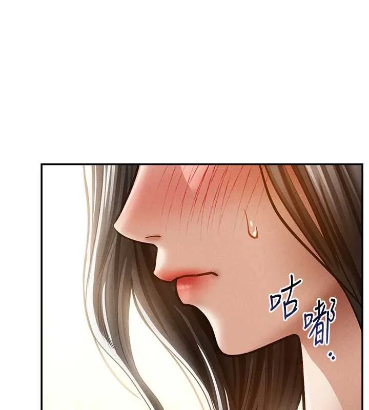 私密视角 第61話-他對我做了什麼? 第135页