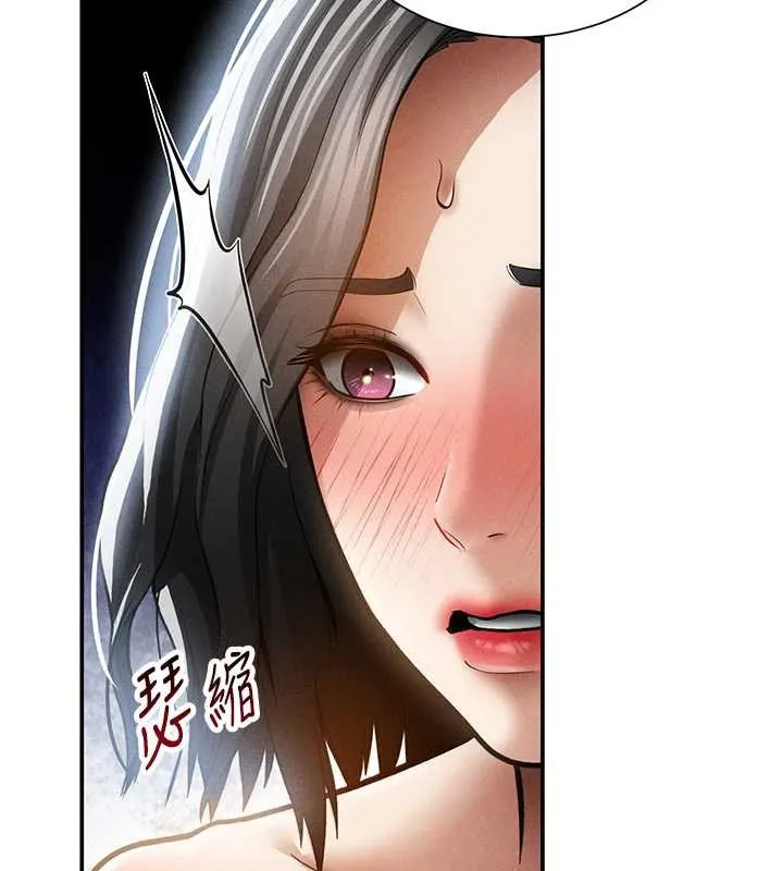 私密视角 第61話-他對我做了什麼? 第54页