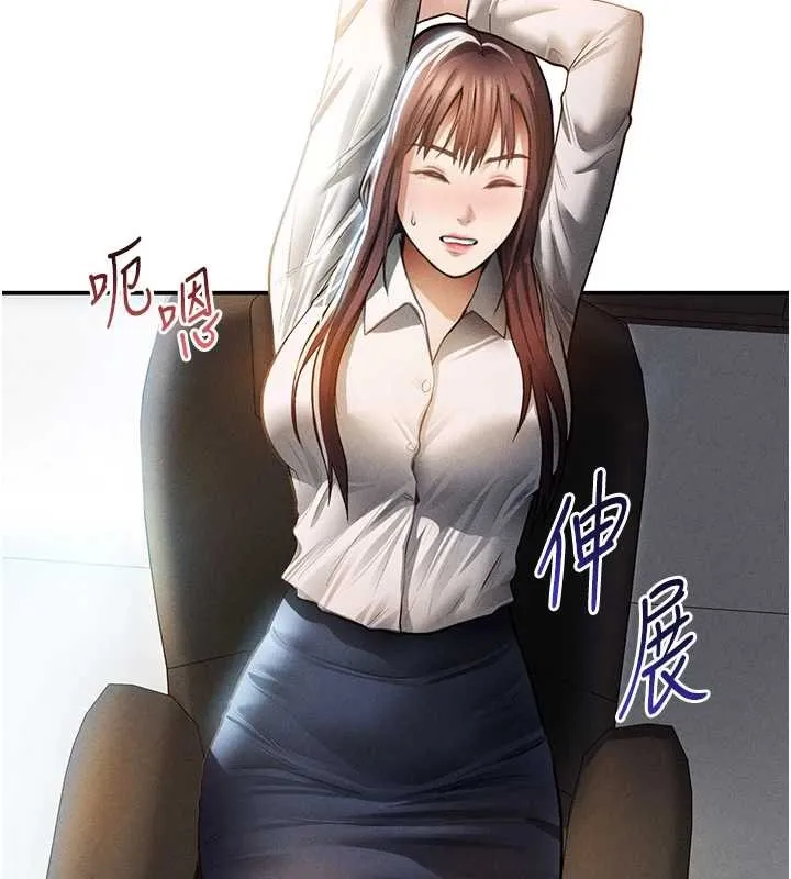 私密视角 第61話-他對我做了什麼? 第169页