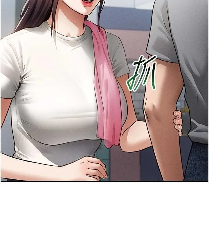 私密视角 第61話-他對我做了什麼? 第159页