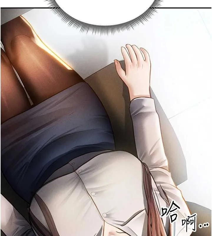 私密视角 第61話-他對我做了什麼? 第174页