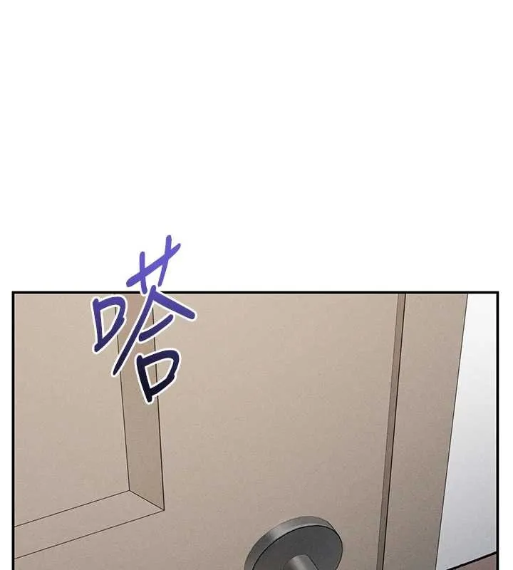 私密视角 第61話-他對我做了什麼? 第101页