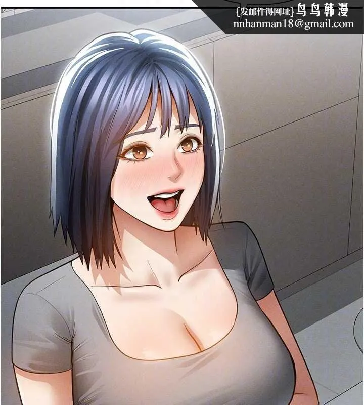私密视角 第61話-他對我做了什麼? 第89页