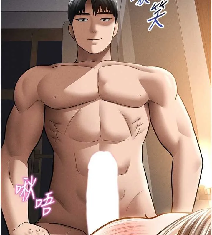 私密视角 第61話-他對我做了什麼? 第6页