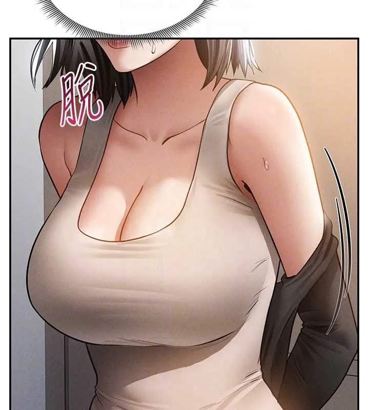 私密视角 第61話-他對我做了什麼? 第120页