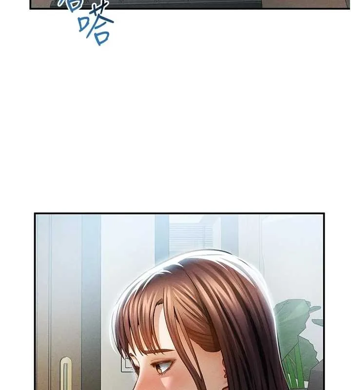 私密视角 第61話-他對我做了什麼? 第167页
