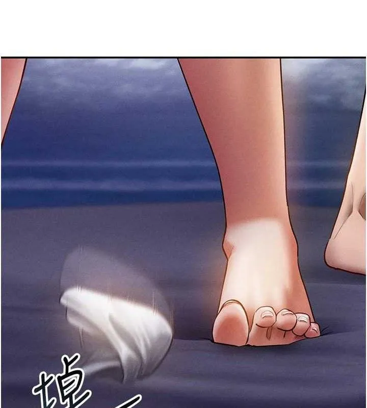 私密视角 第41話-巨乳女的社群帳號 第10页