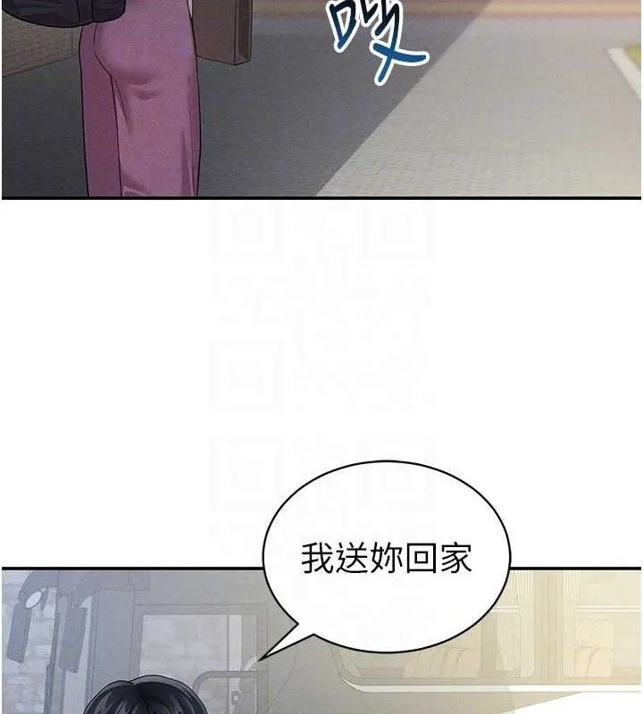 私密视角 第41話-巨乳女的社群帳號 第87页