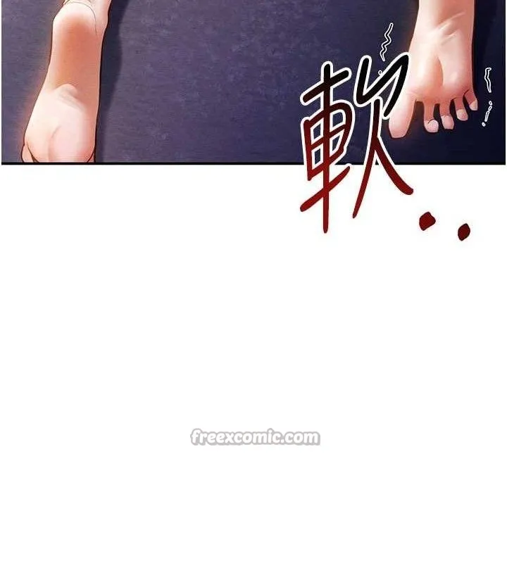 私密视角 第41話-巨乳女的社群帳號 第14页