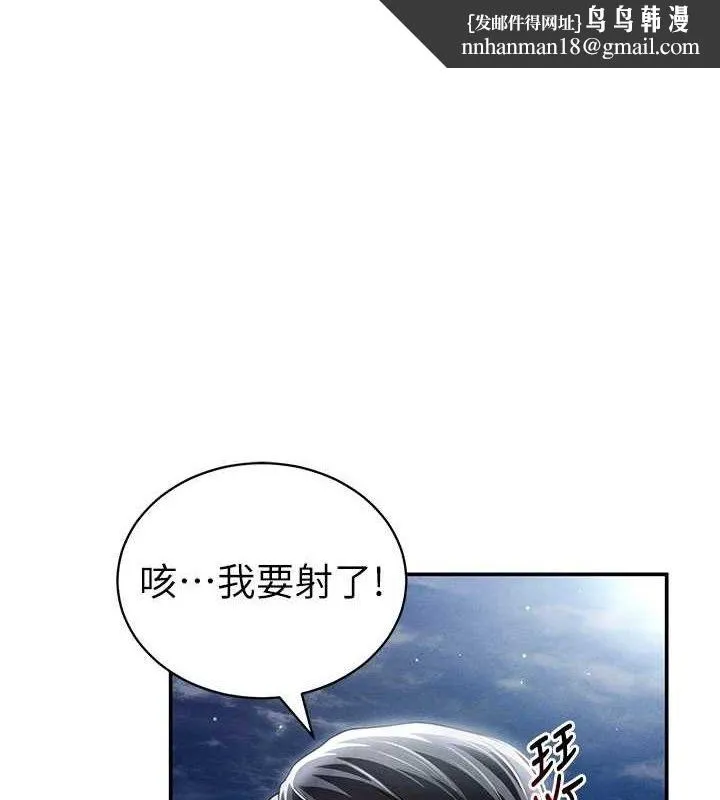 私密视角 第41話-巨乳女的社群帳號 第1页