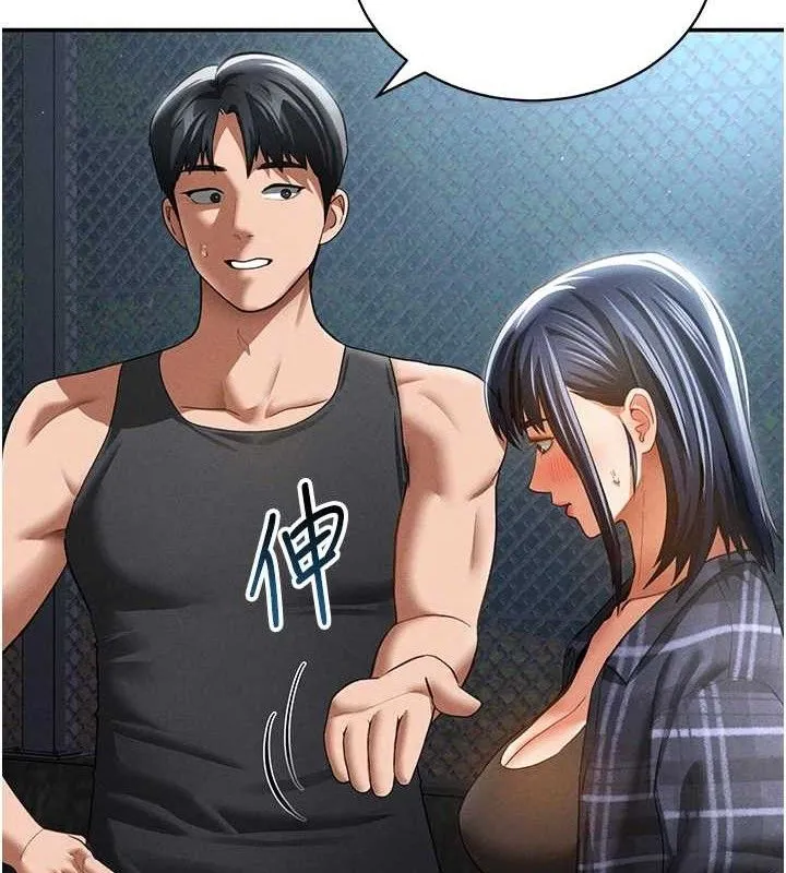私密视角 第41話-巨乳女的社群帳號 第68页