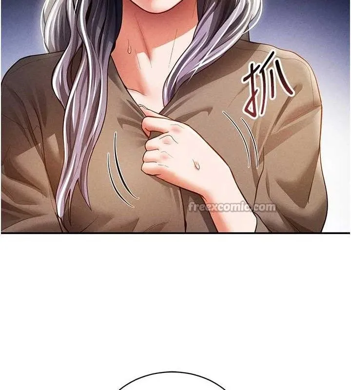 私密视角 第41話-巨乳女的社群帳號 第56页