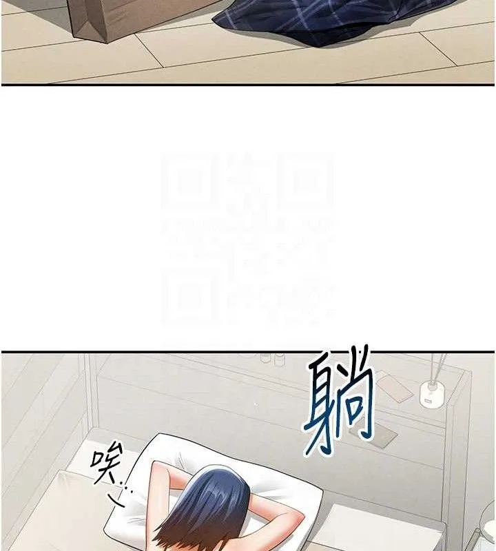 私密视角 第41話-巨乳女的社群帳號 第99页