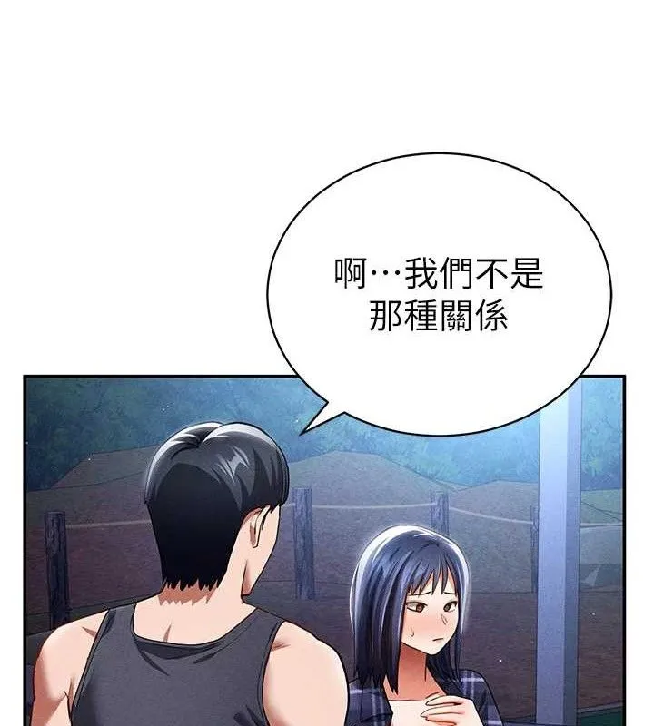 私密视角 第41話-巨乳女的社群帳號 第65页