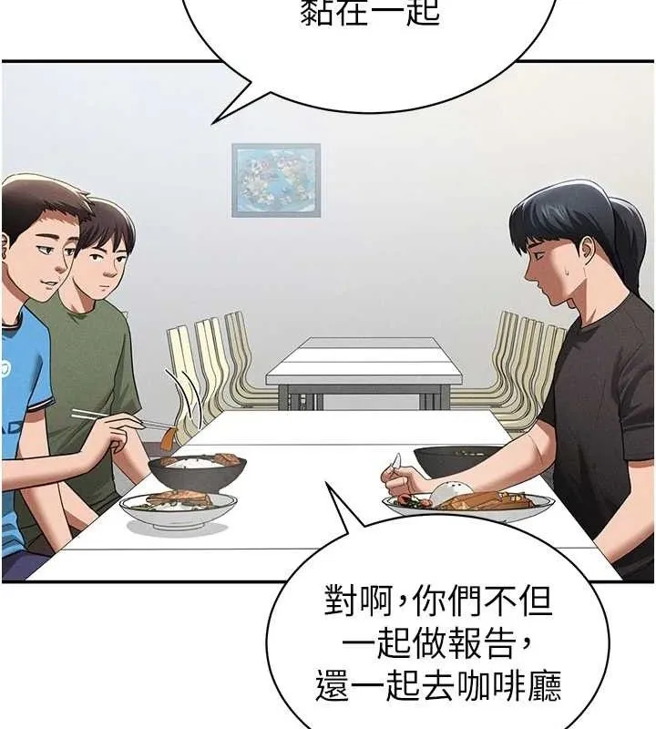 私密视角 第41話-巨乳女的社群帳號 第119页