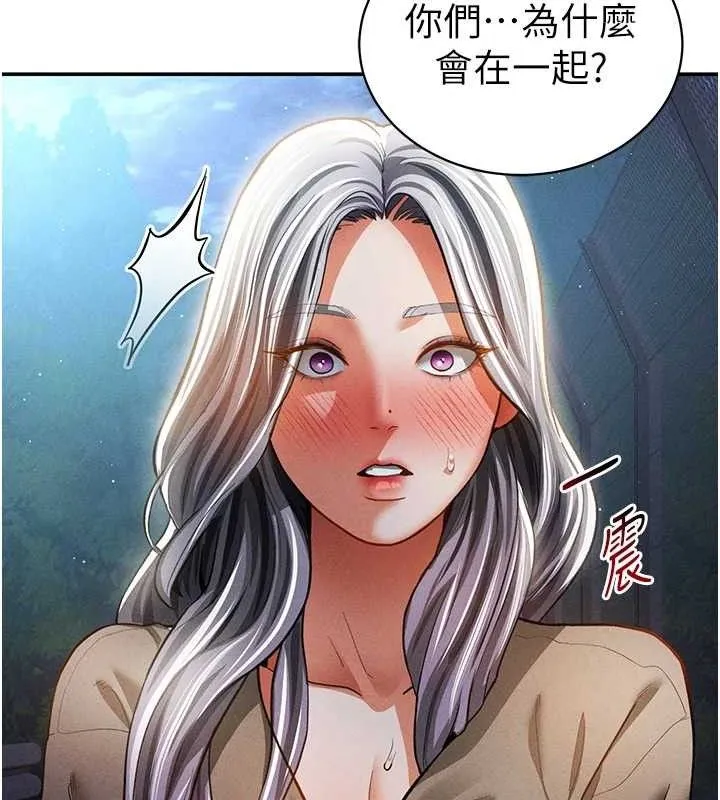 私密视角 第41話-巨乳女的社群帳號 第45页