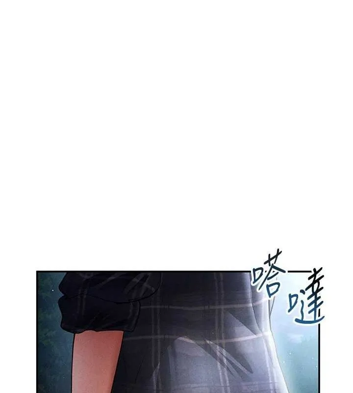 私密视角 第41話-巨乳女的社群帳號 第16页