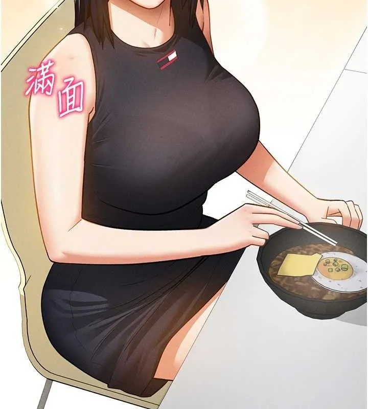 私密视角 第41話-巨乳女的社群帳號 第125页