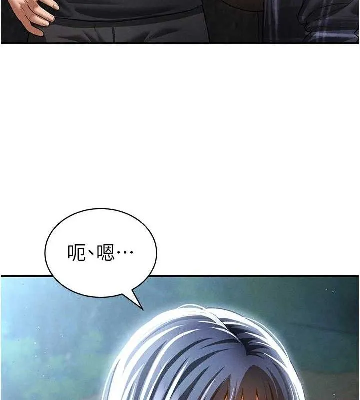 私密视角 第41話-巨乳女的社群帳號 第69页