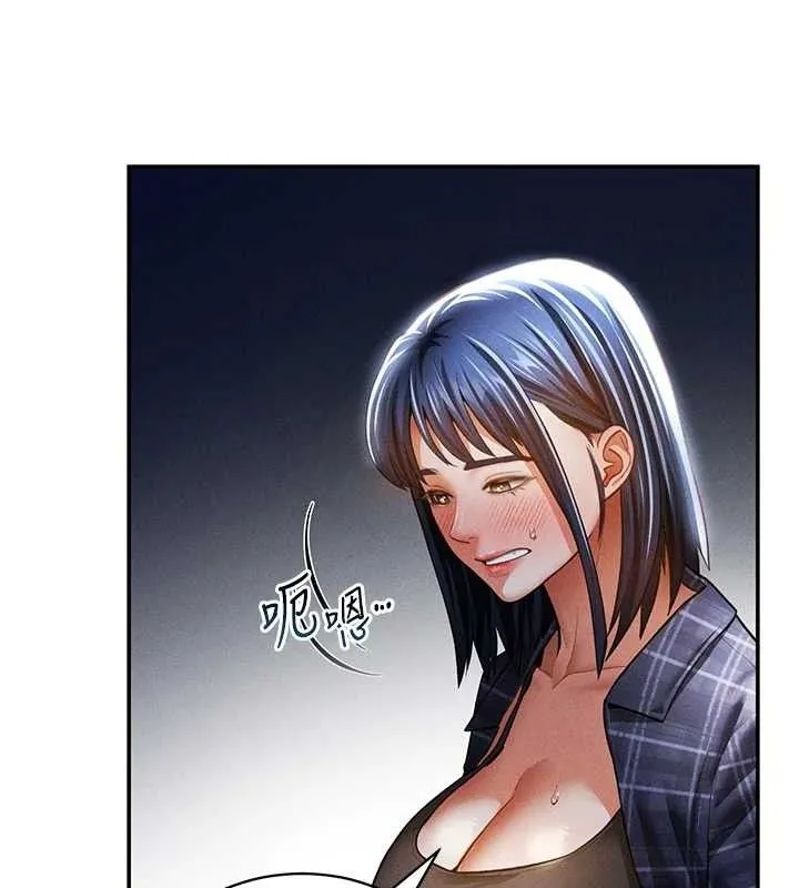 私密视角 第41話-巨乳女的社群帳號 第43页