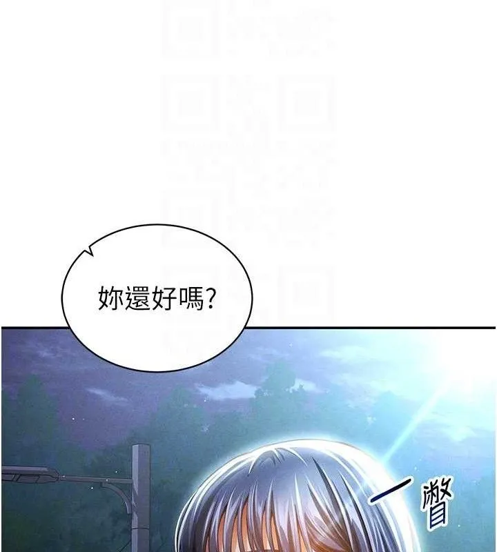私密视角 第41話-巨乳女的社群帳號 第20页