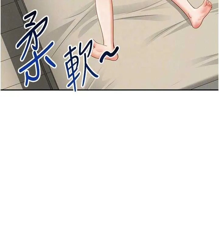 私密视角 第41話-巨乳女的社群帳號 第109页