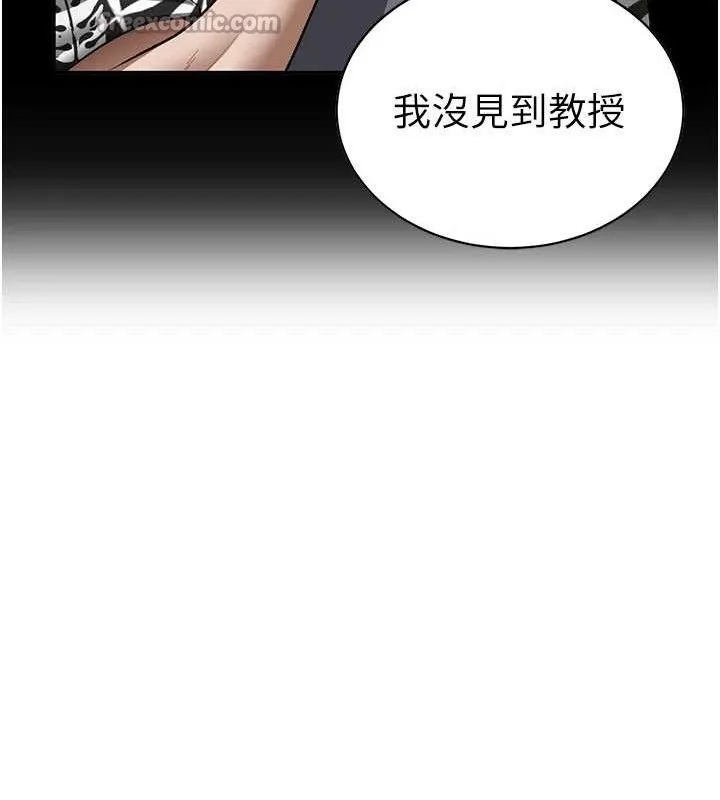 私密视角 第41話-巨乳女的社群帳號 第42页