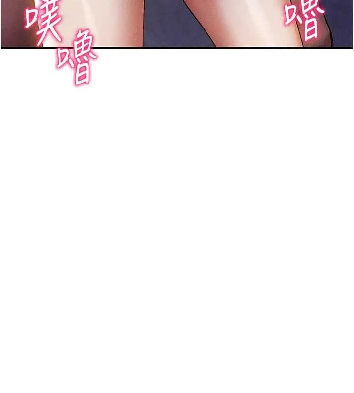 私密视角 第41話-巨乳女的社群帳號 第9页