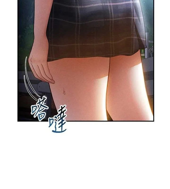 私密视角 第41話-巨乳女的社群帳號 第17页