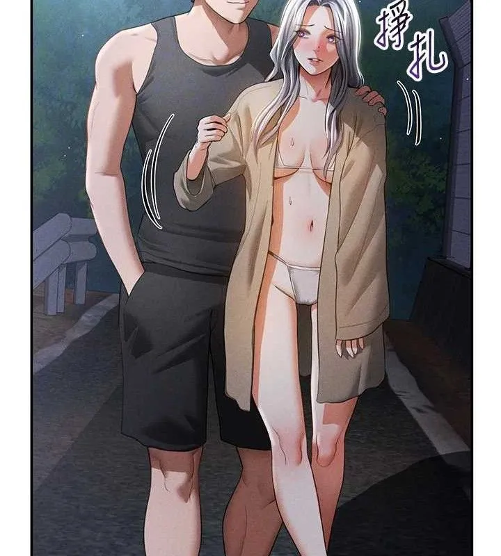 私密视角 第41話-巨乳女的社群帳號 第23页