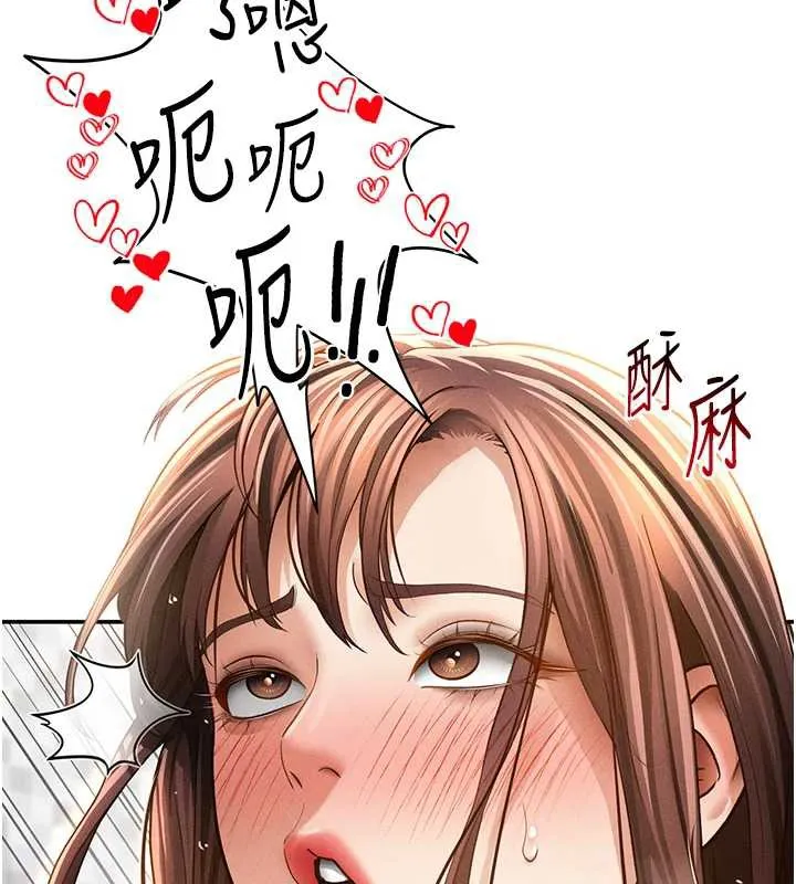 私密视角 第50話-不行&hellip;射在裡面 第74页