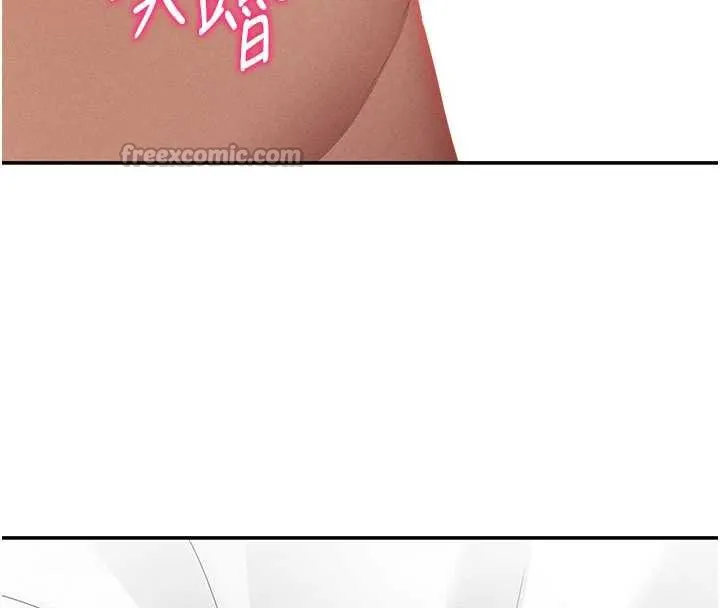 私密视角 第50話-不行&hellip;射在裡面 第152页