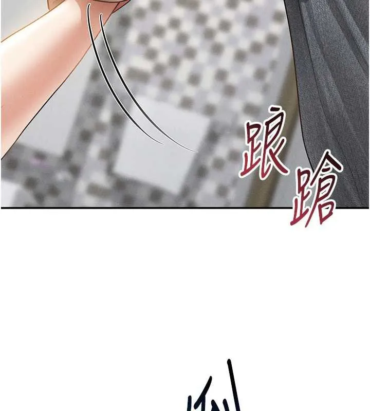 私密视角 第50話-不行&hellip;射在裡面 第13页