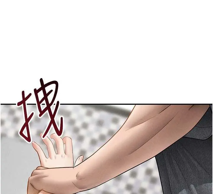私密视角 第50話-不行&hellip;射在裡面 第12页